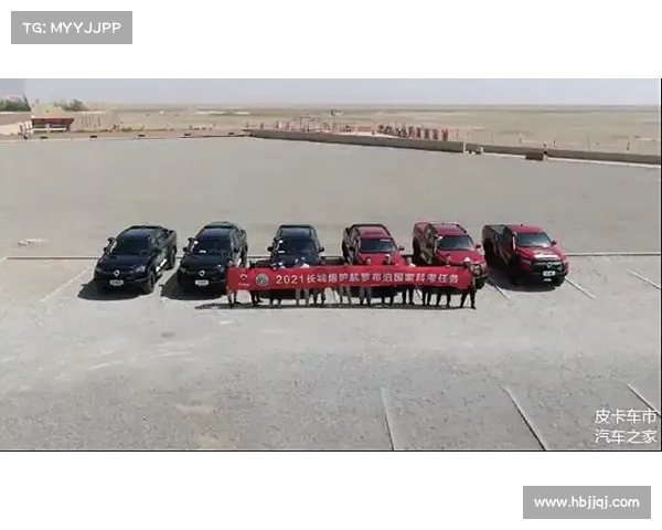 越野跑赛事认证权威标准与专业服务引领发展